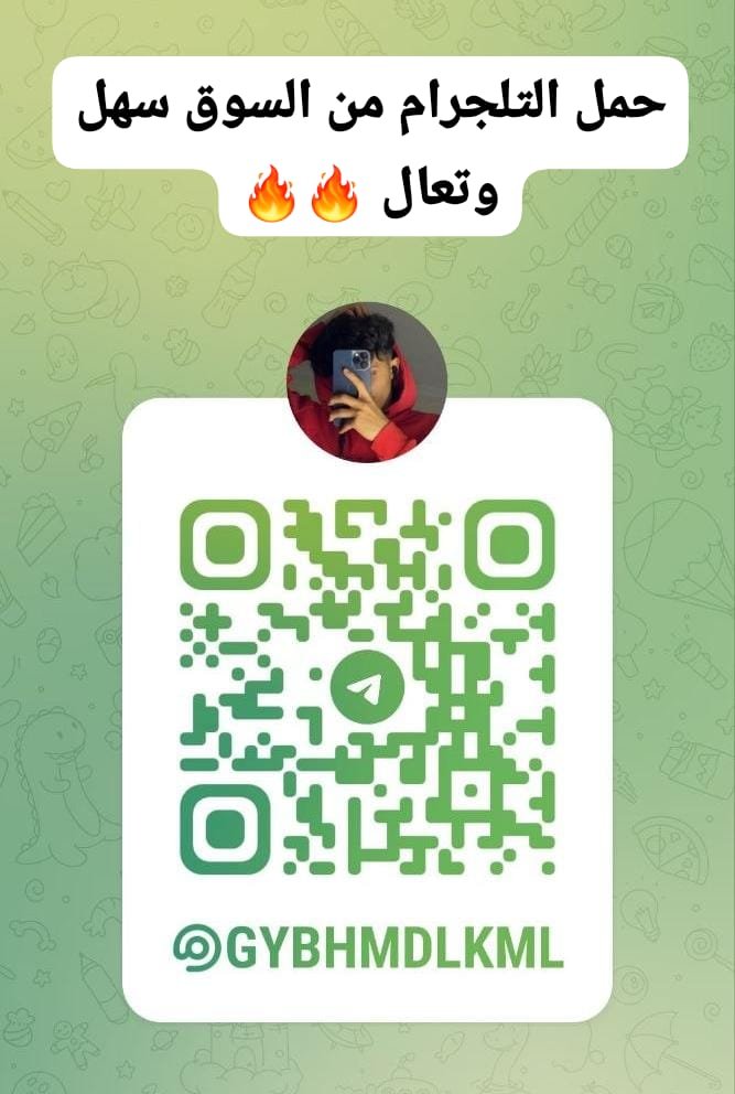 rnnvze's tweet photo. تعال خاص او تعال تلجرام 
@zwagoj https://t.co/OhvPMPXkce
