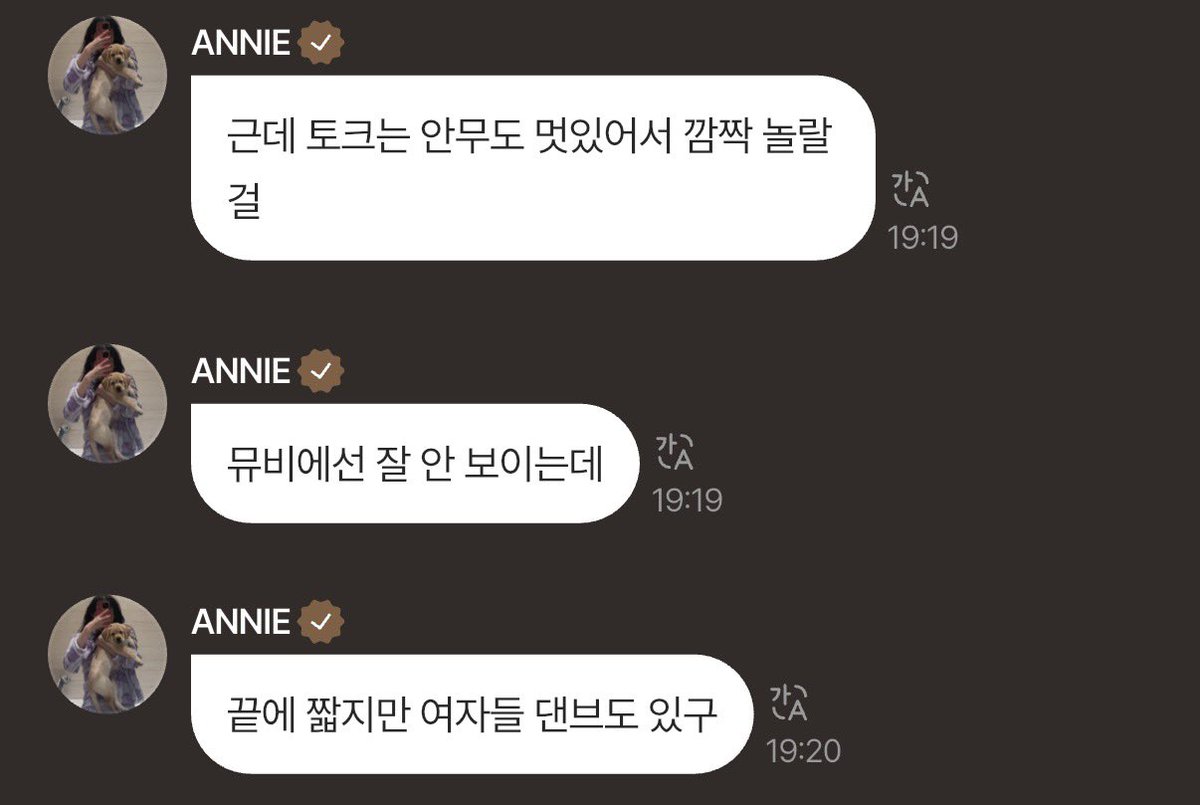 rofllayna's tweet photo. 그래 뮤비에서 셋이 춤추는 거 보고 나 소리 지를 뻔 했어 ㅜㅜㅜ 무대 빨리 보고 싶음……. https://t.co/eaFnv7W1Uf