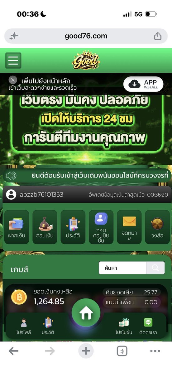 9js9x's tweet photo. #GOOD76
พรุ่งนี้มีแจกโค้ดนะครับสมาชิก��
ใครอยากได้โค้ดฟรีรอติตามได้เลย🔰

พิกัดเข้าเล่น🎰https://t.co/Dr1DwuLBEx https://t.co/bhI5lMjWeT