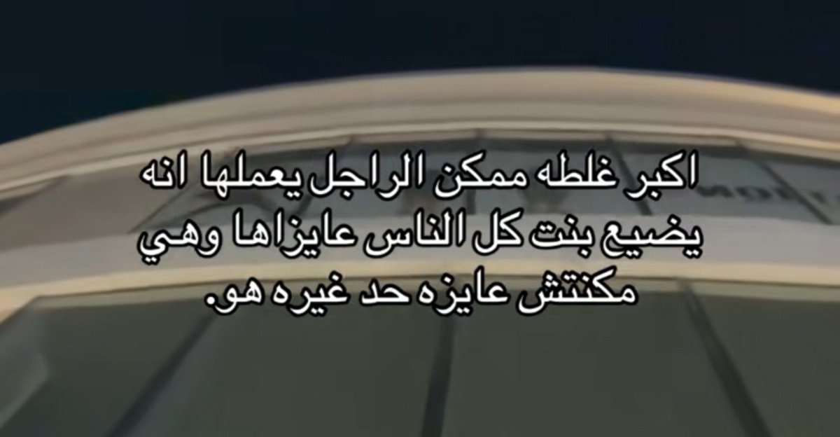 AmiiraAyman's tweet photo. https://t.co/DyIJ9sbdp1