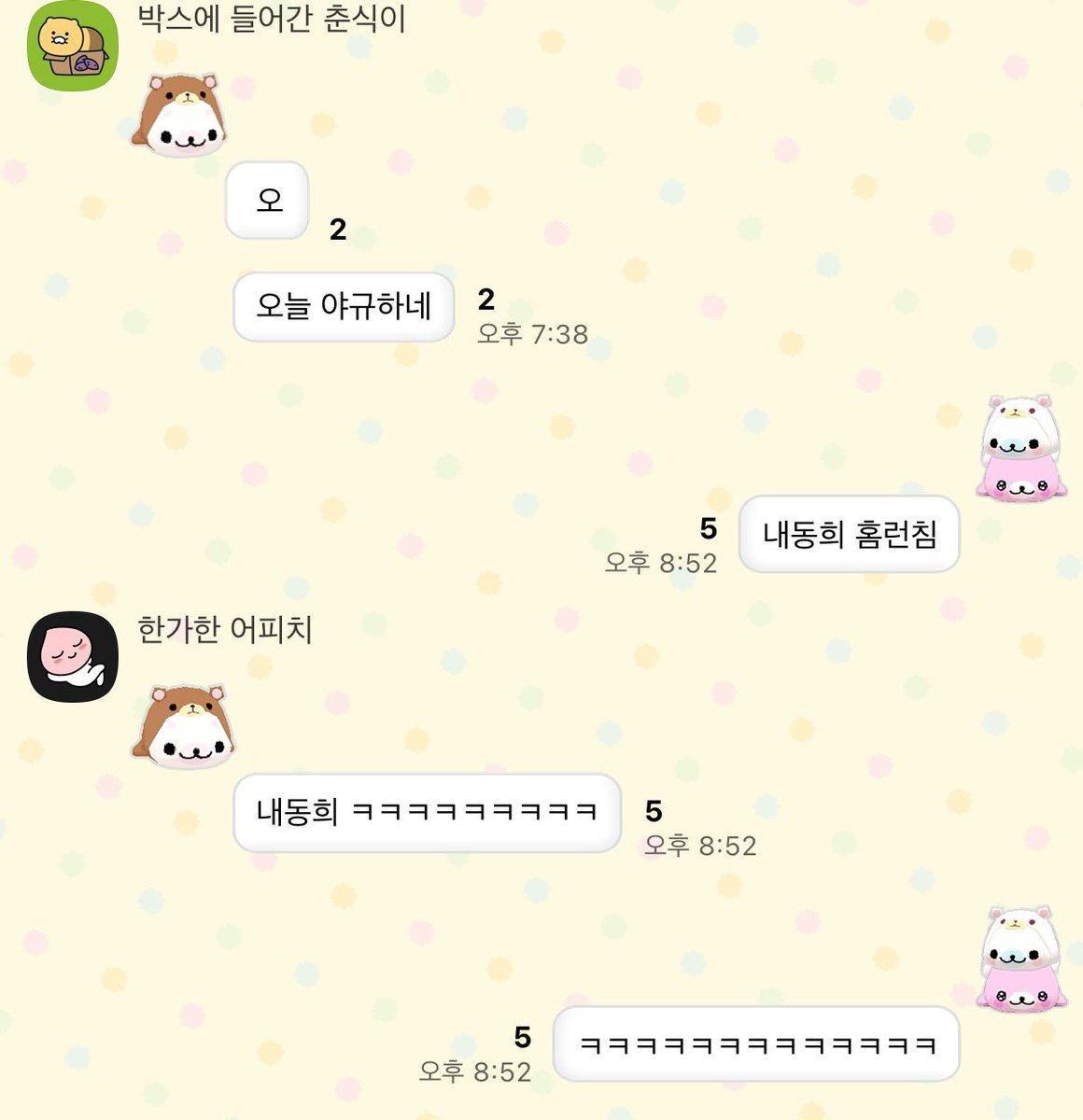 imhaggo's tweet photo. 내동희 기특해요 https://t.co/a2adOY7jUL
