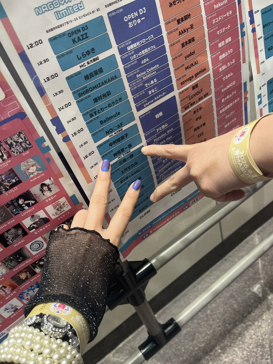 Saki1928's tweet photo. 今日はね、ひとりじゃなく、さよ様が付き合ってくれたおかげで、いつもの数百倍楽しかったんだ。隣にいてくれてありがと！！！ひとりじゃ絶対行けなかった。かみおさんの魅力が伝わっていますように😆🤘 https://t.co/fiLpq387cq