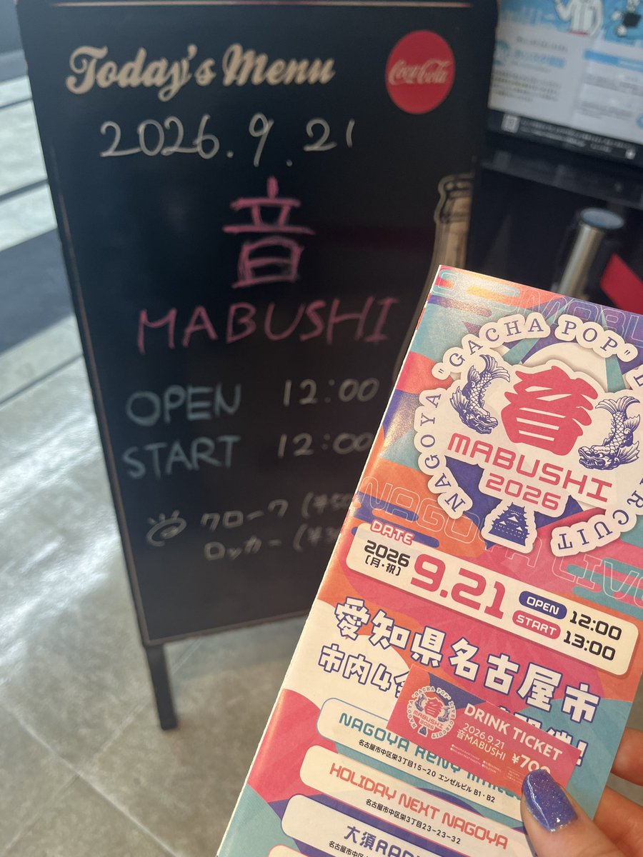 Saki1928's tweet photo. 今日はね、ひとりじゃなく、さよ様が付き合ってくれたおかげで、いつもの数百倍楽しかったんだ。隣にいてくれてありがと！！！ひとりじゃ絶対行けなかった。かみおさんの魅力が伝わっていますように😆🤘 https://t.co/fiLpq387cq