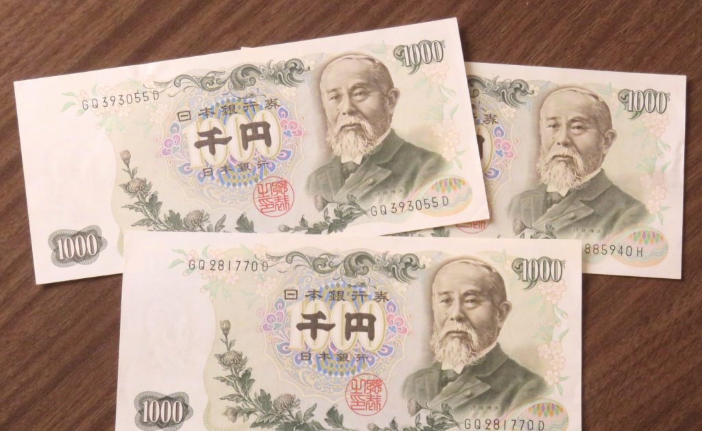 gigwork1982's tweet photo. 代引きでこの札出されて失神😱 https://t.co/Vfk9NA7JLr