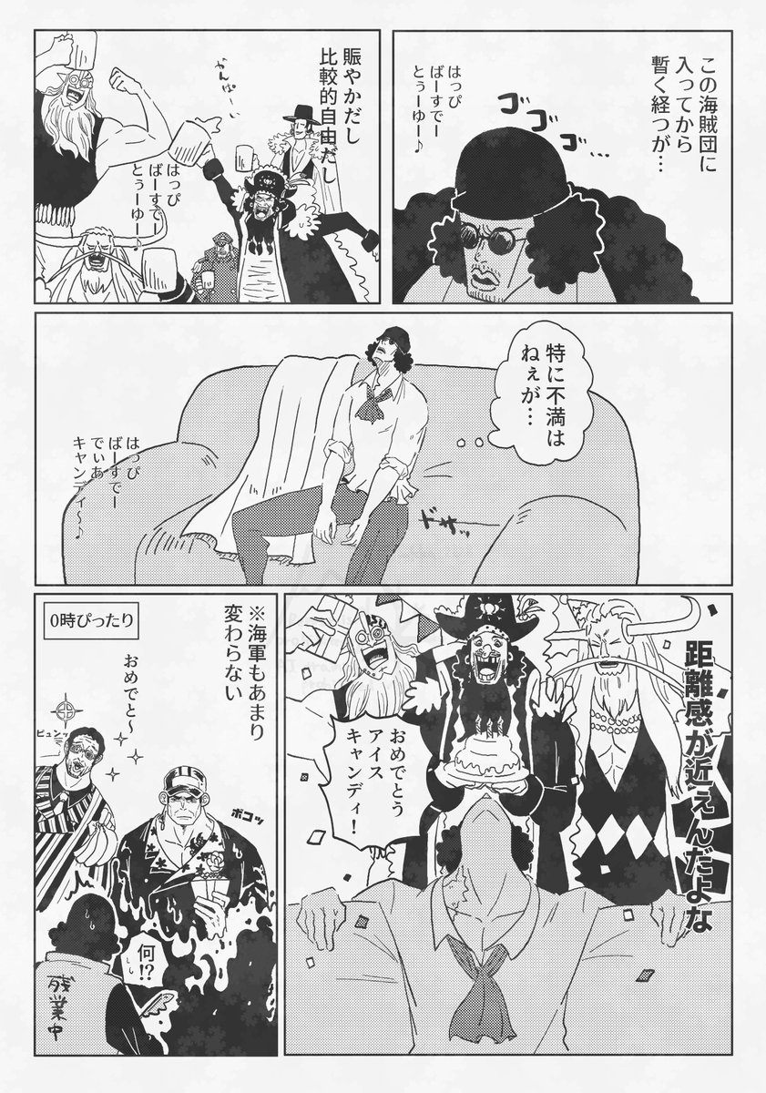 pukka_2828's tweet photo. 遅くなった！❄️お誕生日おめでとう！！！！！🎉🎂 https://t.co/FAvOzkgNhc