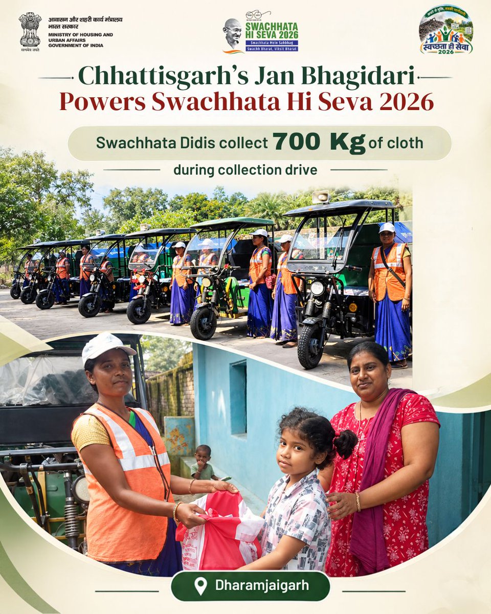 SwachhBharatGov's tweet photo. 🌿 From Swachhata Didis running a mega cloth collection drive in Dharamjaigarh, to over 300+ SafaiMitras coming together at the SafaiMitra Suraksha evam Samman Shivir in Korba; from students visiting MRF facilities to learn waste management in Risali, to citizens leading a mega clean-up drive in Narayanpur — Chhattisgarh is powering Jan Bhagidari under #SwachhataHiSeva2026! 

📷 Every hand, every effort is strengthening collective action to keep Swachhata alive and thriving.  
#SwachhataHiSeva2026 #SHS2026 #SwachhBharat #GarbageFreeCities