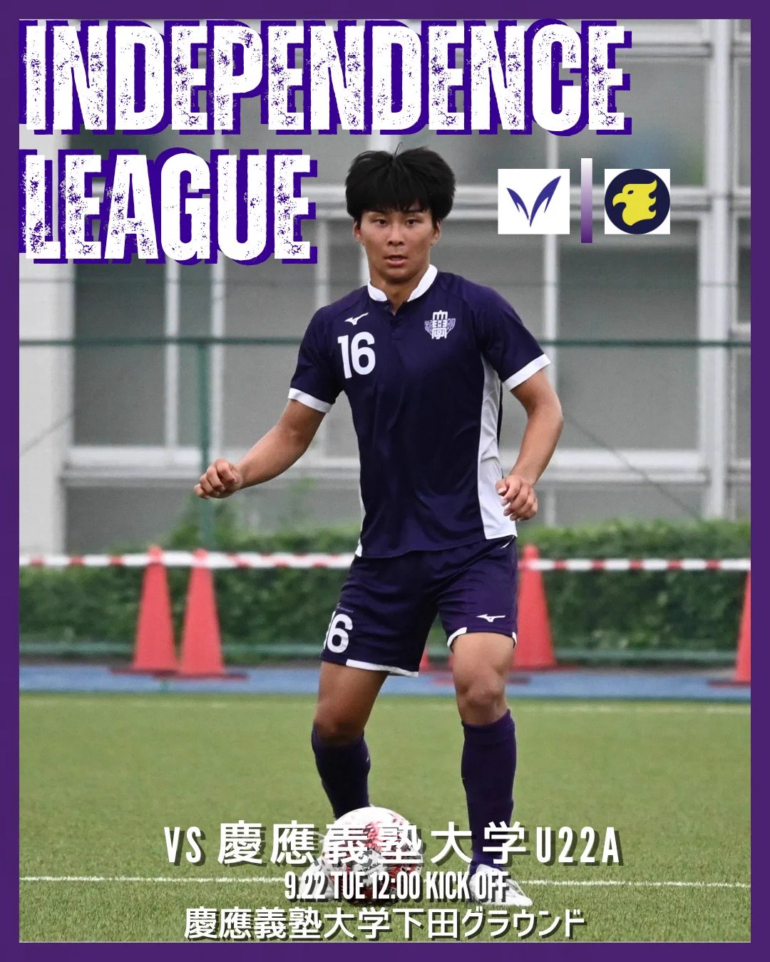 明治大学体育会サッカー部【公式】 (@meidaisoccer) / X