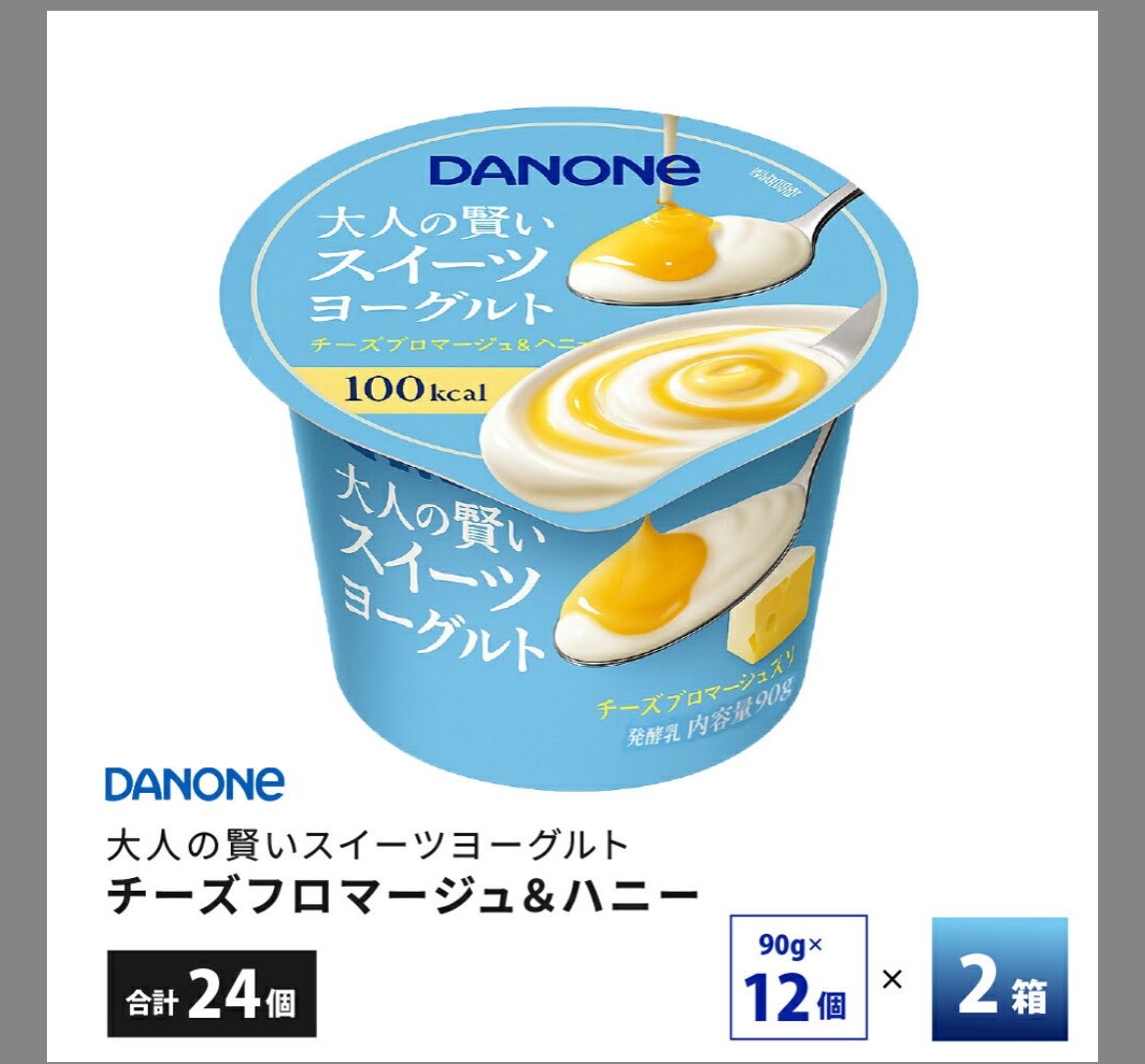 96ashi66's tweet photo. これ美味しすぎる箱買いした https://t.co/52cmnjc1sV