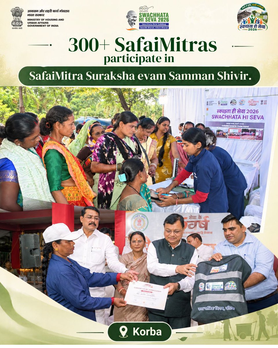 SwachhBharatGov's tweet photo. 🌿 From Swachhata Didis running a mega cloth collection drive in Dharamjaigarh, to over 300+ SafaiMitras coming together at the SafaiMitra Suraksha evam Samman Shivir in Korba; from students visiting MRF facilities to learn waste management in Risali, to citizens leading a mega clean-up drive in Narayanpur — Chhattisgarh is powering Jan Bhagidari under #SwachhataHiSeva2026! 

📷 Every hand, every effort is strengthening collective action to keep Swachhata alive and thriving.  
#SwachhataHiSeva2026 #SHS2026 #SwachhBharat #GarbageFreeCities