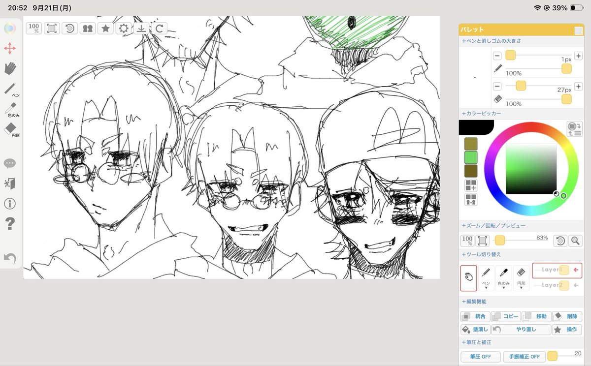 neg_moug's tweet photo. 絵🍵 https://t.co/VZBeWOWLPG