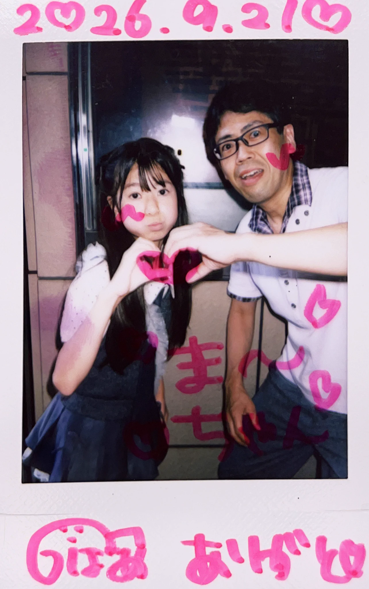 まーちゃんJAPAN on X: 