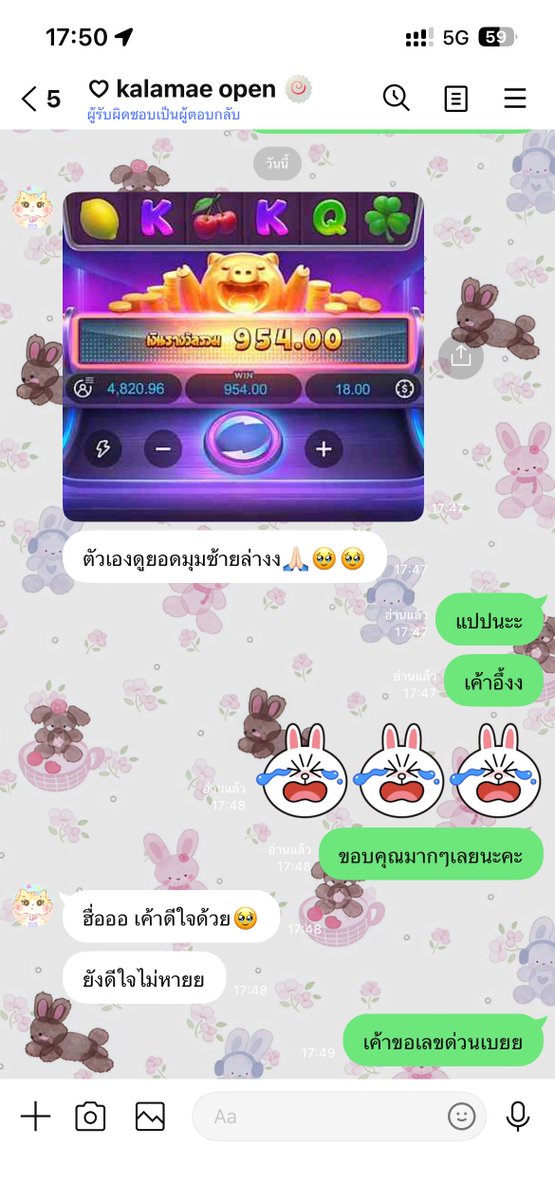 sinneyge's tweet photo. 10/10 ไม่หักสักคะแนนอธิบายเข้าใจง่ายมากมือใหม่สมองเท่าเม็ดถั่วอย่างเค้ายังปั่นได้เงิน5725155565
@k4mayne คุณเค้าสุดยอดดดด ㅠㅠ😭
#รับปั่นบาคาร่า #รับปั่นสล็อต #rov https://t.co/cMyALYjmZU