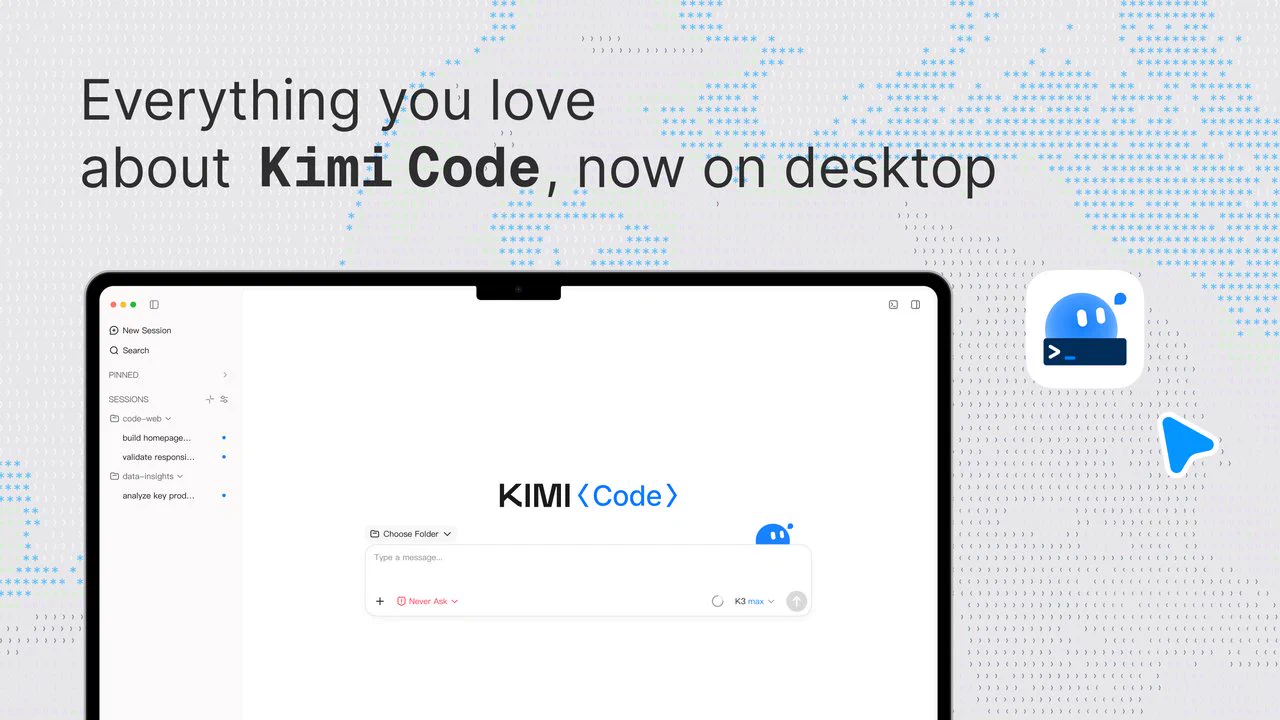 https://www.kimi.ai/code