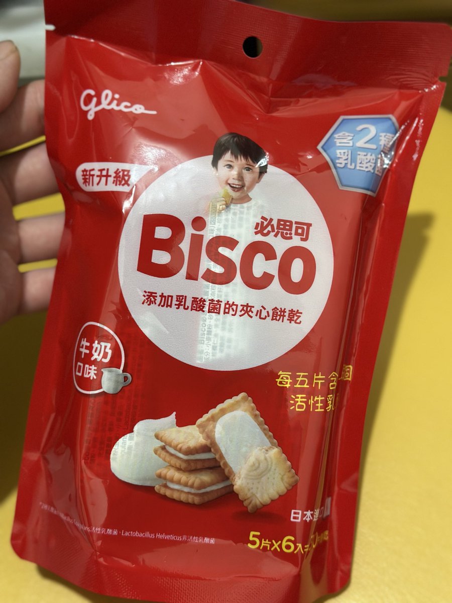 KNINJAchen's tweet photo. 🍽️ https://t.co/imDlBNzmCq