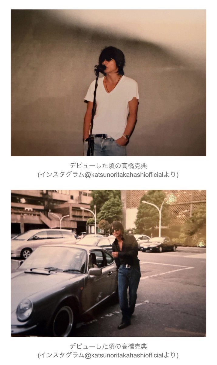 kushigyu's tweet photo. サカモト担みた🫶🏻
たまたまみた高橋克典さん制覇してる https://t.co/dN7d3D3UjX