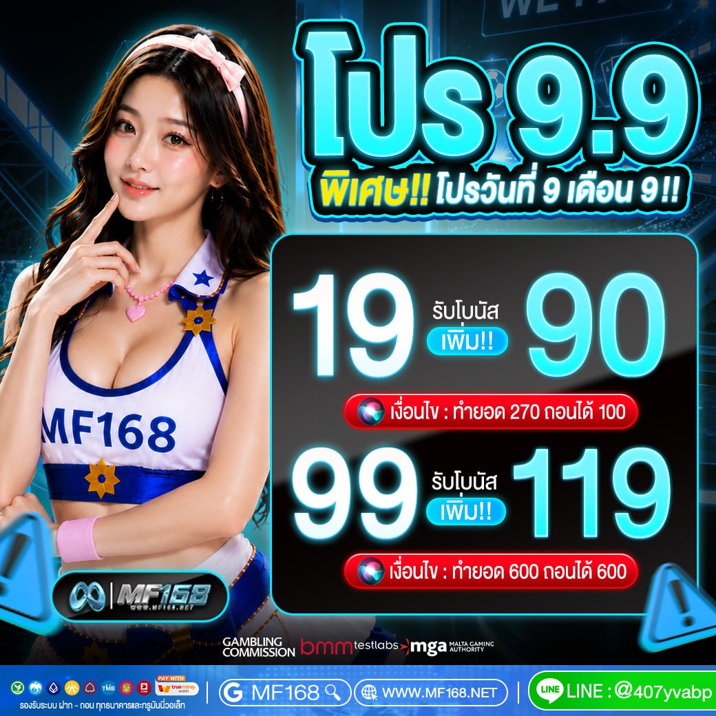 SuzetteFrequ's tweet photo. mf168 เอาใจสายทุนน้อย 💵
🚀 ฝาก 19 รับโบนัส 90 

💥 เทิร์นน้อย ถอนเยอะต้องโปรนี้
⭐ เข้าเล่น : https://t.co/gRkuc9ej7b

#เครดิตฟรี #เครดิตฟรีล่าสุด #หาค่าขนม https://t.co/jRagsutWFx