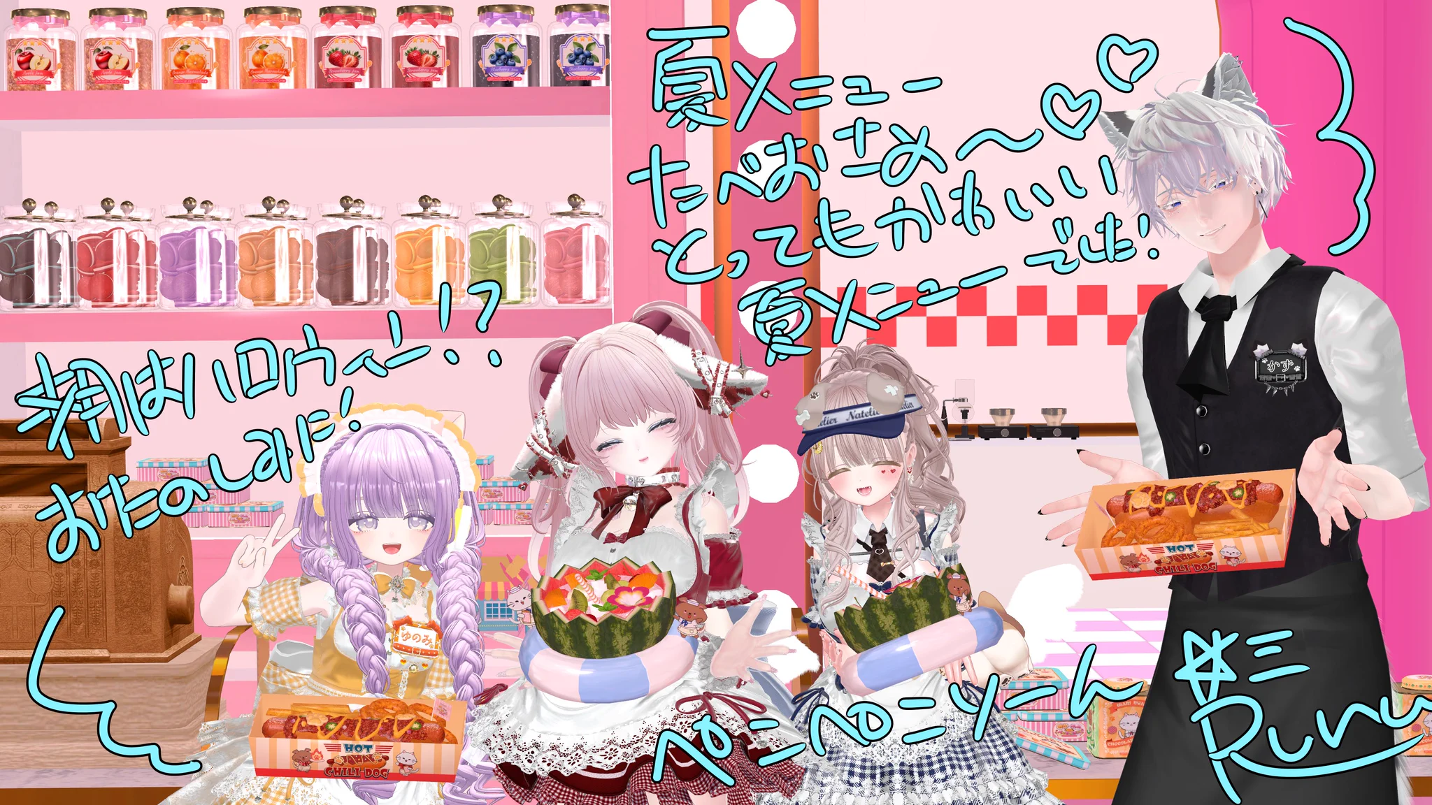るるにゃん画面 るる💓 on X: 