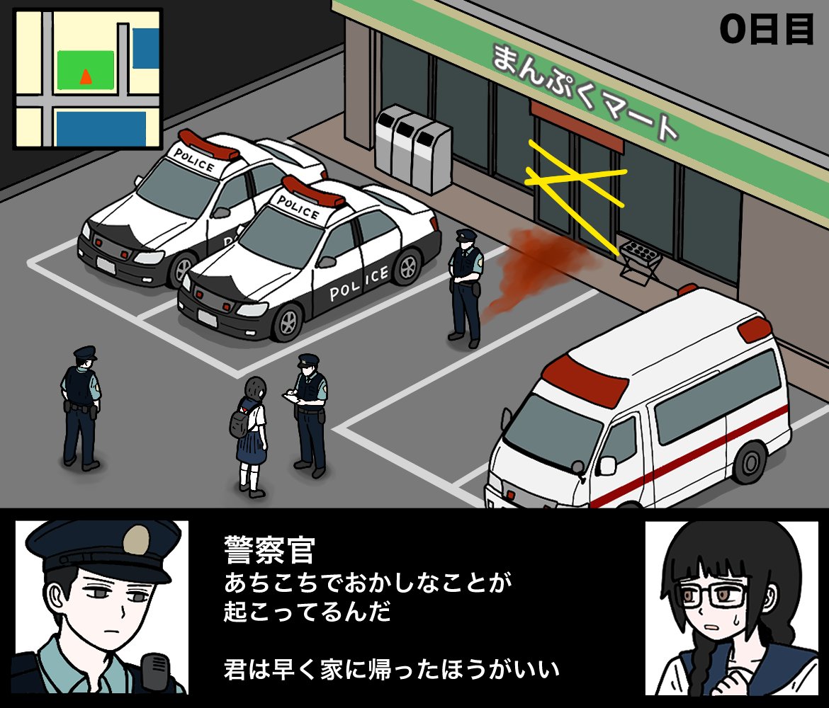 jpg2t785's tweet photo. プロジェクトゾンボイドっぽいイメージ。

ゾンビパンデミック開始からのシナリオモードも欲しい。 https://t.co/00LM47nEt3