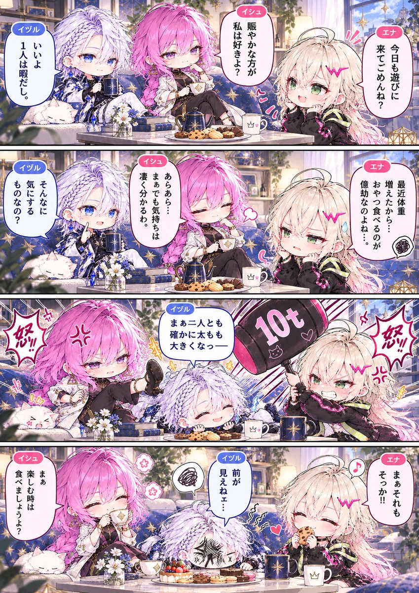 iduru1231's tweet photo. うん…知ってたwww https://t.co/G3MlMKb2NX