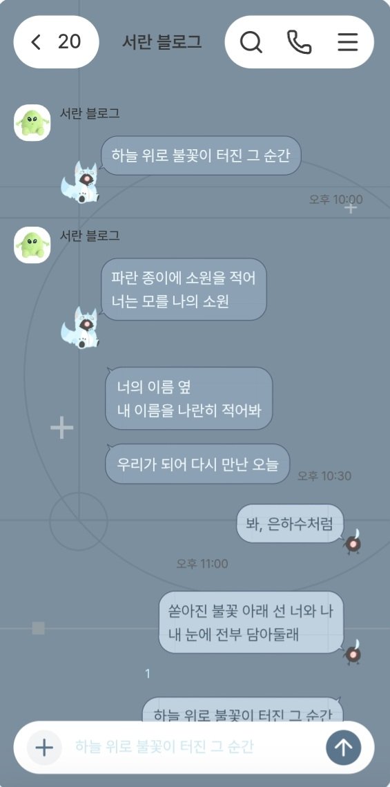 ijegemanhalle's tweet photo. #dottore 

도토레 카톡테마 배포합니다!
박사님을 카톡에서 만나보세요!!!
https://t.co/kOGgBwRPaU https://t.co/ocvyuxckWV