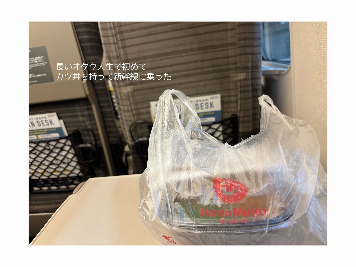 ___kstobsn___'s tweet photo. 🍚
#ニュースタ #36時間ぶっ通しイベント https://t.co/fn0ZpuhnC1