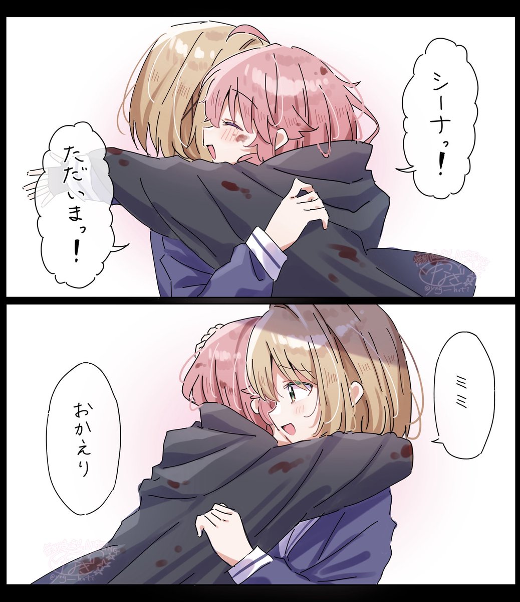 yng_hoti's tweet photo. 『おかえり』 https://t.co/PLEvw57Rvo