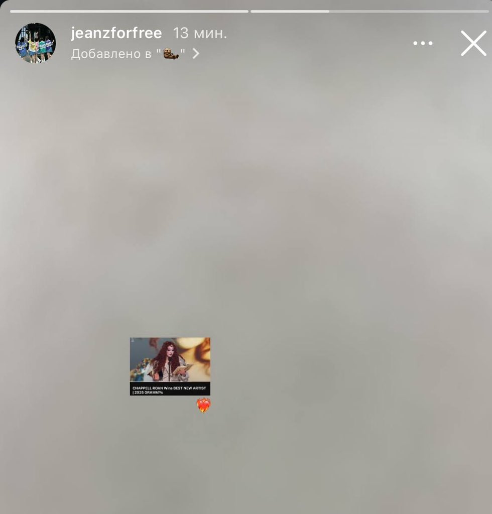 giveupdontup's tweet photo. Who remembers how Chappell said in her speech that labels should respect and protect their artists, and NJZ posted it in their story, after which hybe stans attacked them defending HYBE 🙂 https://t.co/EviYPKa3ST