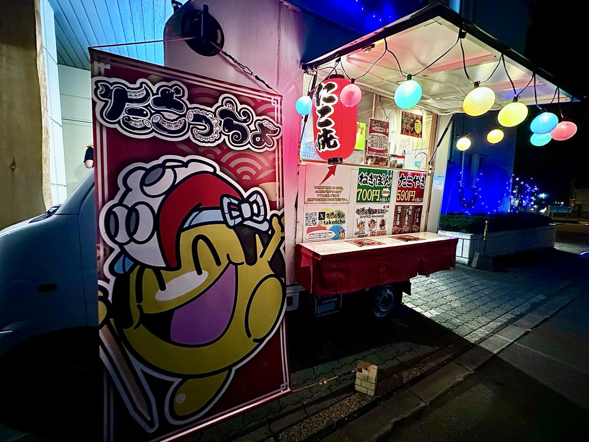 SasukeGb250's tweet photo. たこっちょさんのたこ焼きを求め、おなじみのオスパーさんへ=͟͟͞ ( ˙꒳​˙)
たこポン美味しかったです～こんな食べ方があるのか...🤔
たこっちょさんの熱々ふわトロたこ焼きとお煎餅がとても合いますね
今回もご馳走様でした( '༥'  )
@takotcho https://t.co/lb0oJRPpIx