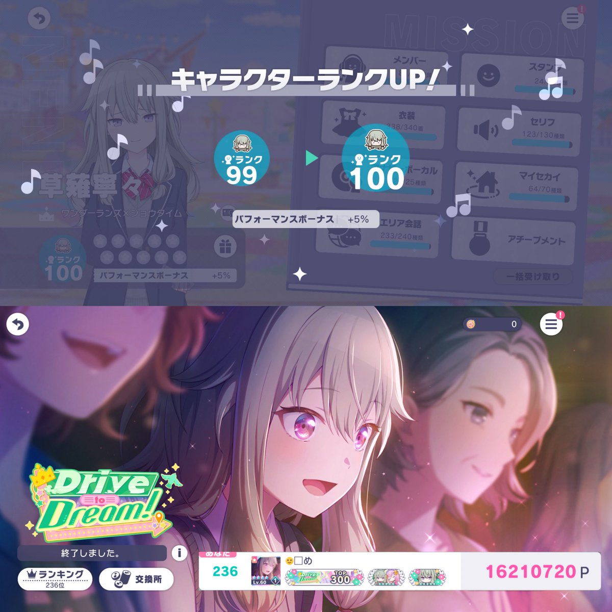 Ne_k72's tweet photo. ねねイベント中に100いけたの嬉しい💝
そしてポイント調整初めて成功した꒰｡•◡•｡꒱ https://t.co/s45nHTj7BF
