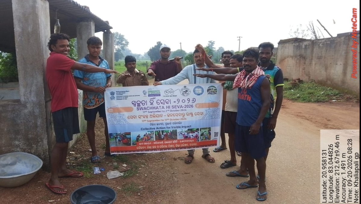 zpbaragada's tweet photo. Activities organised on the eve of Swachhata Hi Seva #SHS2026 celebrated in Baragada District. #SwachhataHiSeva2026 #SwachhaBharatMission 
@PMOIndia @PRDeptOdisha @MoJSDDWS @swachhbharat @sbmodisha https://t.co/V0TjFSO4zY