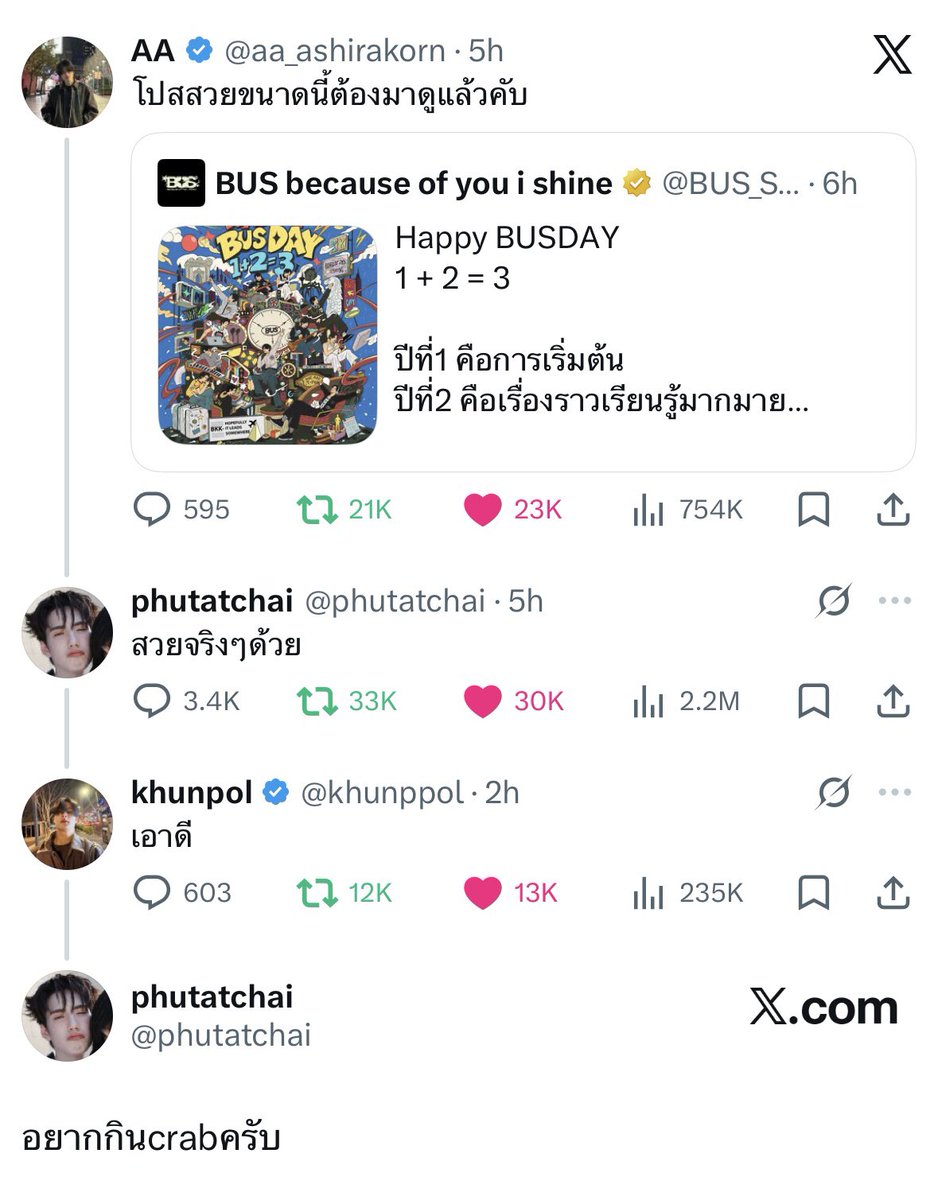 heartmeoaw's tweet photo. วัว +1599 ปู -2414 โครงการคนละหมัด https://t.co/AXBrTfPnk4