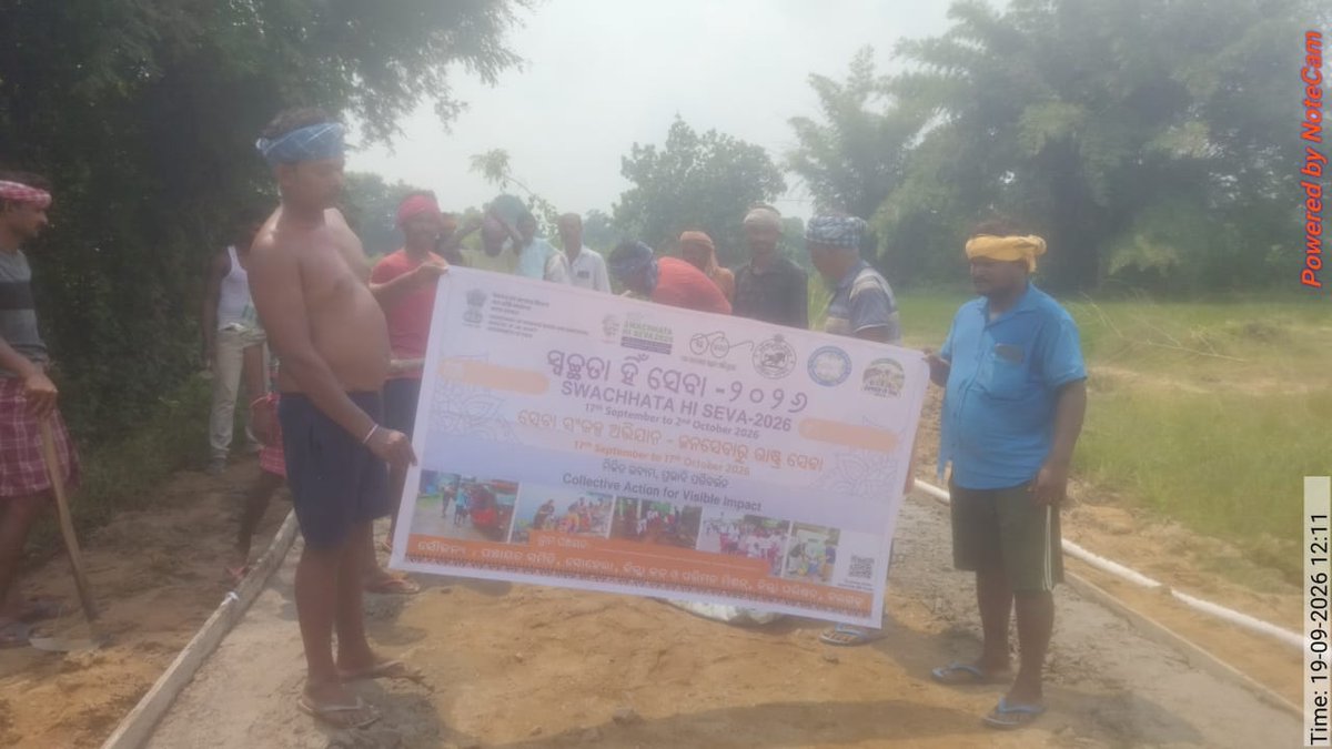 zpbaragada's tweet photo. Activities organised on the eve of Swachhata Hi Seva #SHS2026 celebrated in Baragada District. #SwachhataHiSeva2026 #SwachhaBharatMission 
@PMOIndia @PRDeptOdisha @MoJSDDWS @swachhbharat @sbmodisha https://t.co/V0TjFSO4zY