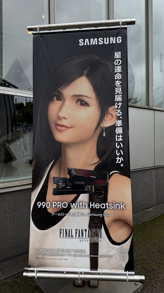 rassy50's tweet photo. Samsung × レゾナンス、FF7の広告 https://t.co/8jPJayWjJJ