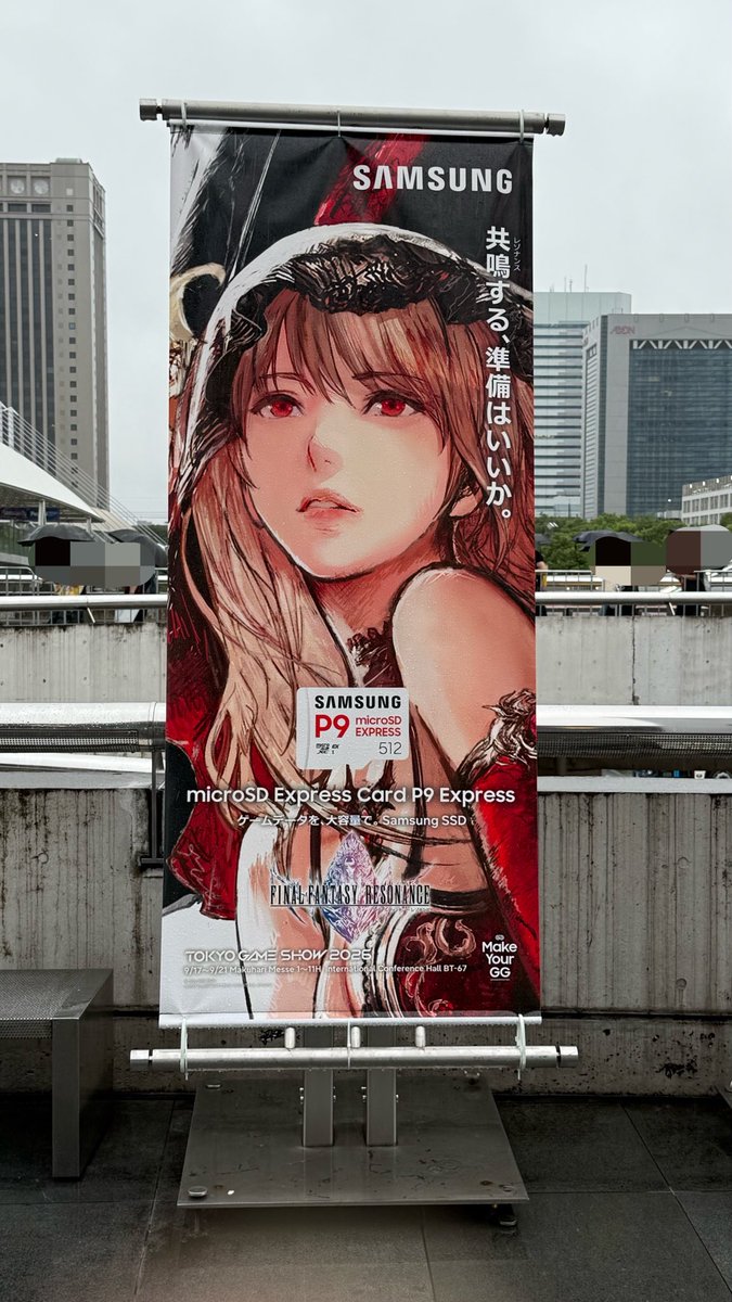 rassy50's tweet photo. Samsung × レゾナンス、FF7の広告 https://t.co/8jPJayWjJJ