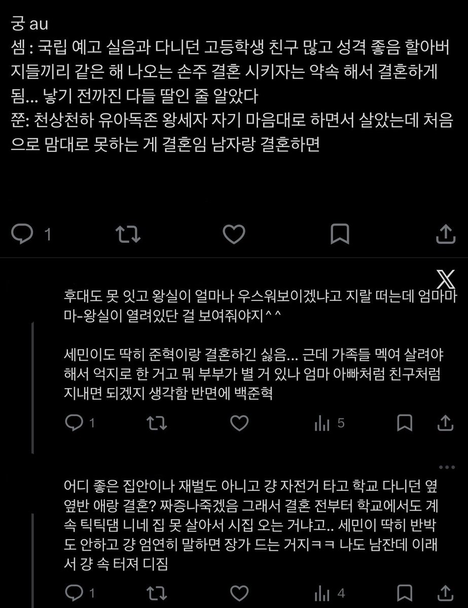 r1p_id's tweet photo. 셈쭌 궁au https://t.co/MkvUlQ5Ndf