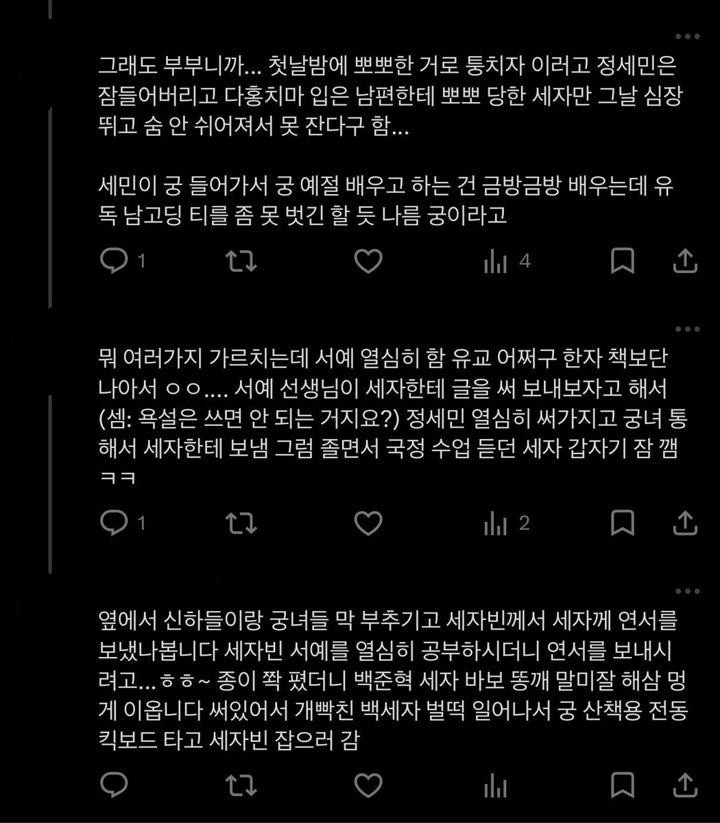 r1p_id's tweet photo. 셈쭌 궁au https://t.co/MkvUlQ5Ndf