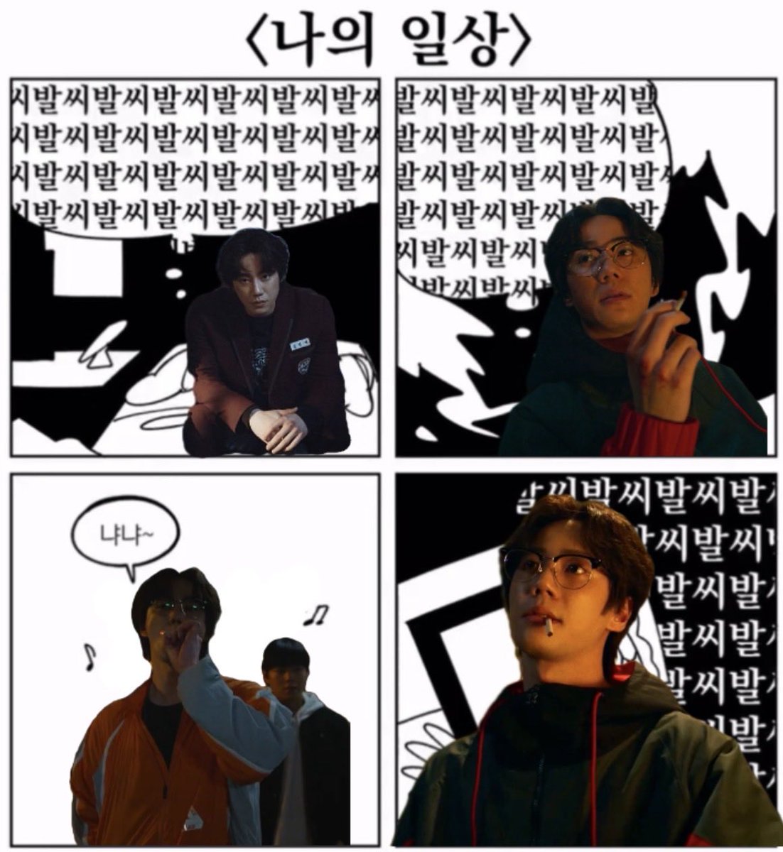 ahfx1w's tweet photo. 금성제의 일상 https://t.co/Rv9ZYHABGr