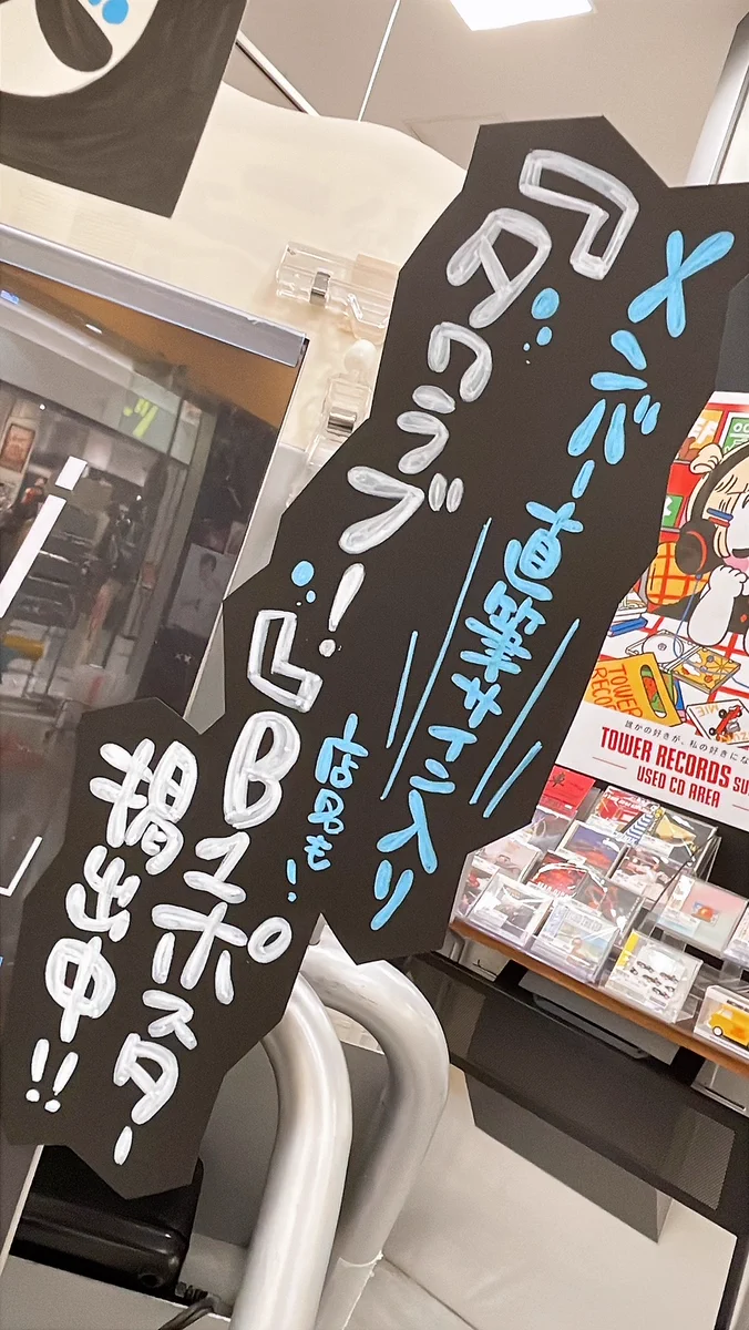 タワーレコード鈴鹿店 on X: 