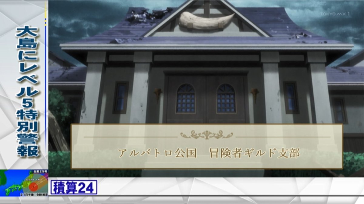 最強出涸らし皇子の暗躍帝位争い 第12話 ツイート画像 1