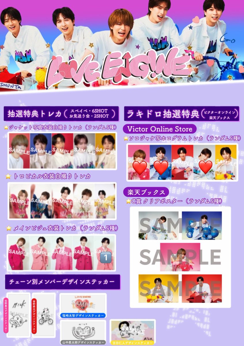 mami09240709's tweet photo. 被りあったので交換出します🙇‍♀️

譲▶︎1️⃣
求▶︎❤️
❤️はどれでも大丈夫なので、もし交換できる方いましたら、9/27の1部もしくは郵送にて希望なので、よろしくお願いいたします🙇‍♀️ https://t.co/eUwRwji3bf