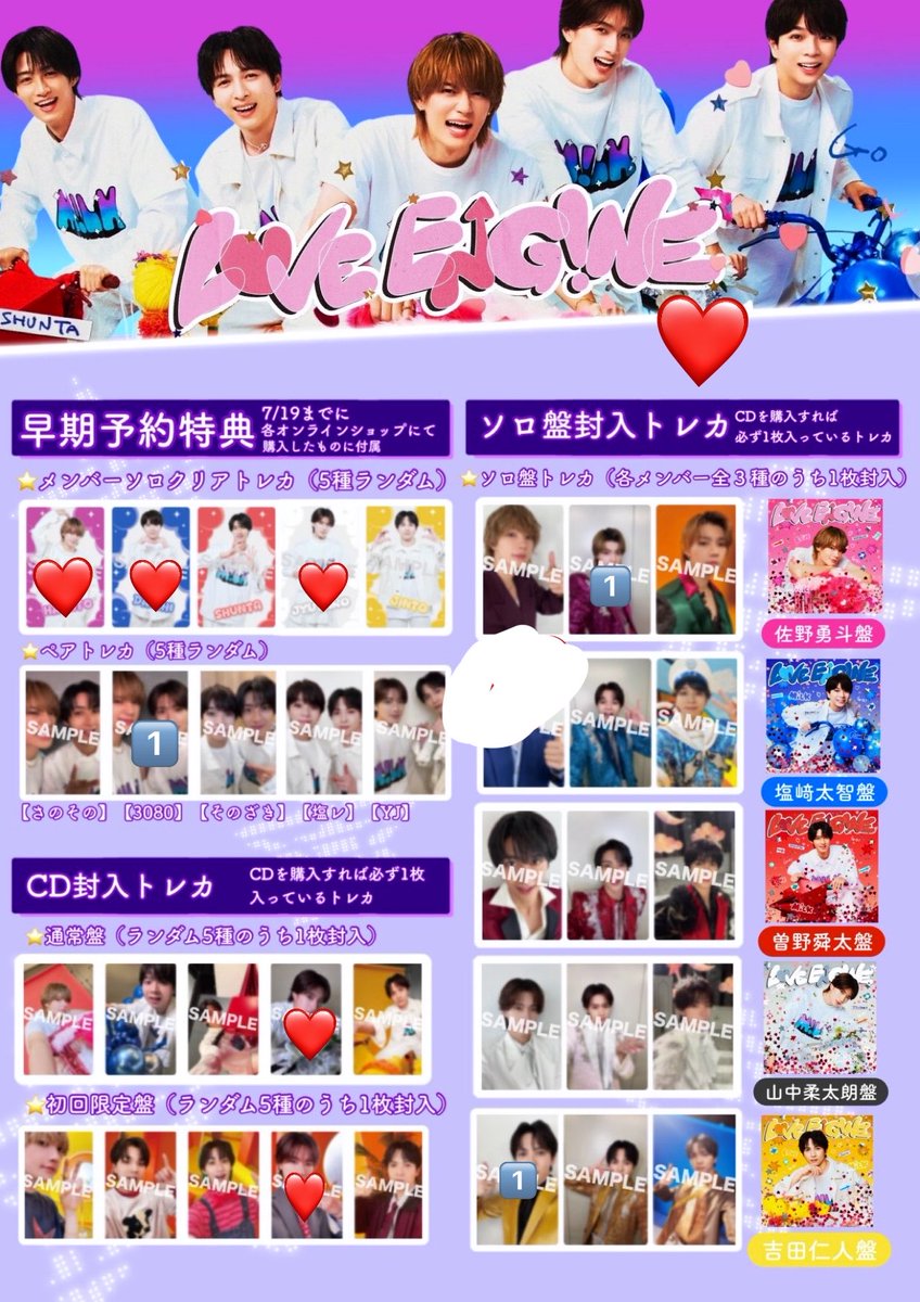 mami09240709's tweet photo. 被りあったので交換出します🙇‍♀️

譲▶︎1️⃣
求▶︎❤️
❤️はどれでも大丈夫なので、もし交換できる方いましたら、9/27の1部もしくは郵送にて希望なので、よろしくお願いいたします🙇‍♀️ https://t.co/eUwRwji3bf