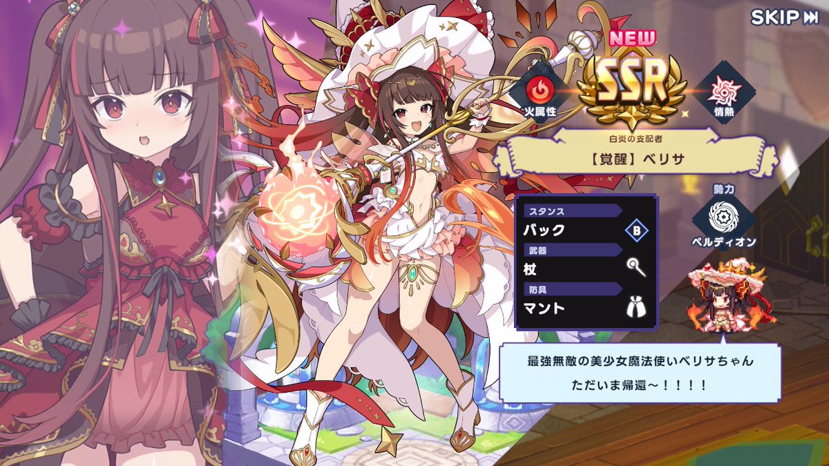 ju_c31's tweet photo. ベリサもげっとー https://t.co/YLnhH46GMS