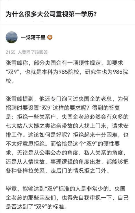 7w 🕊️ 的图片 1