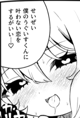 BiZaNaZiB's tweet photo. この一琉チャン性格悪くてガチで可愛い https://t.co/CgYTxnCDGN