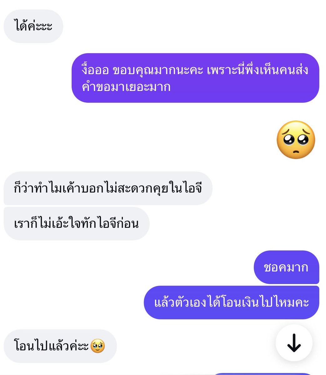 personalznii's tweet photo. 📌 เราขออนุญาตออกมาชี้แจงเกี่ยวกับแอคนี้นะคะ @vanilnrose พอดีไปแอบอ้างว่าเราชื่อออม รวมถึงแอบอ้างอาชีพของเราด้วยค่ะ  และให้ อจ เราไปกับคนอื่น  ซึ่ง อจ นั้นเป็นของเรา ไม่ใช่ของเขา และเราชื่อซีน ((กรกมล)) ไม่ได้ชื่อออมนะคะ  
เขาชื่อ เนตรนภา ไกรเวียง
**อยากขอมาเตือนทุกคนนะคะ ก่อนทุกคนจะโอนอย่าลืมเช็คชื่อสกุลของบัญชีที่โอนอีกครั้งนึง หากสงสัยสามารถทักมาสอบถามเพิ่มเติมได้ค่ะ** 

#GMMTV #Domundi #ดูมันดิ