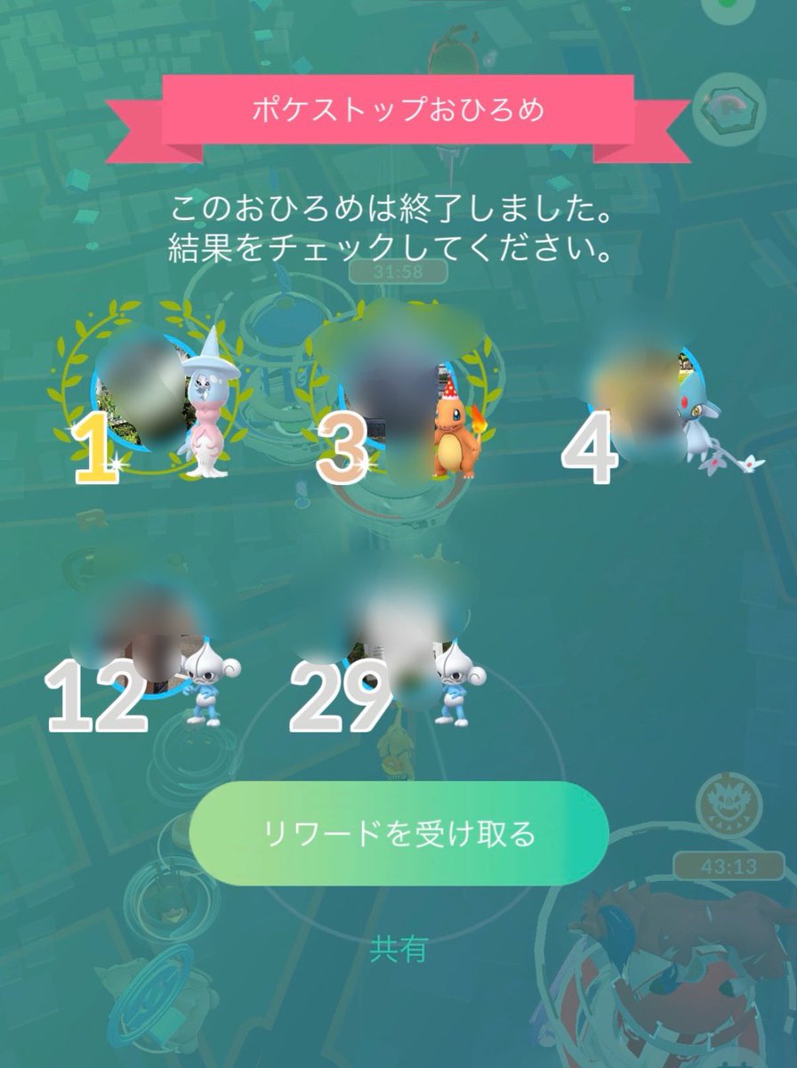 faa_pkmn's tweet photo. そういえば昨日かなりひさびさに1位とれた🥇しかしプラチナメダルまでは程遠い…🙄 https://t.co/eU3Tcb9HLc