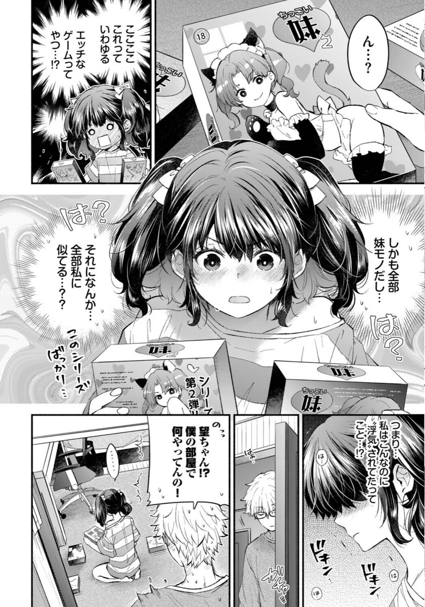 espaconerd's tweet photo. 兄の趣味が https://t.co/eYuKuRBTkK