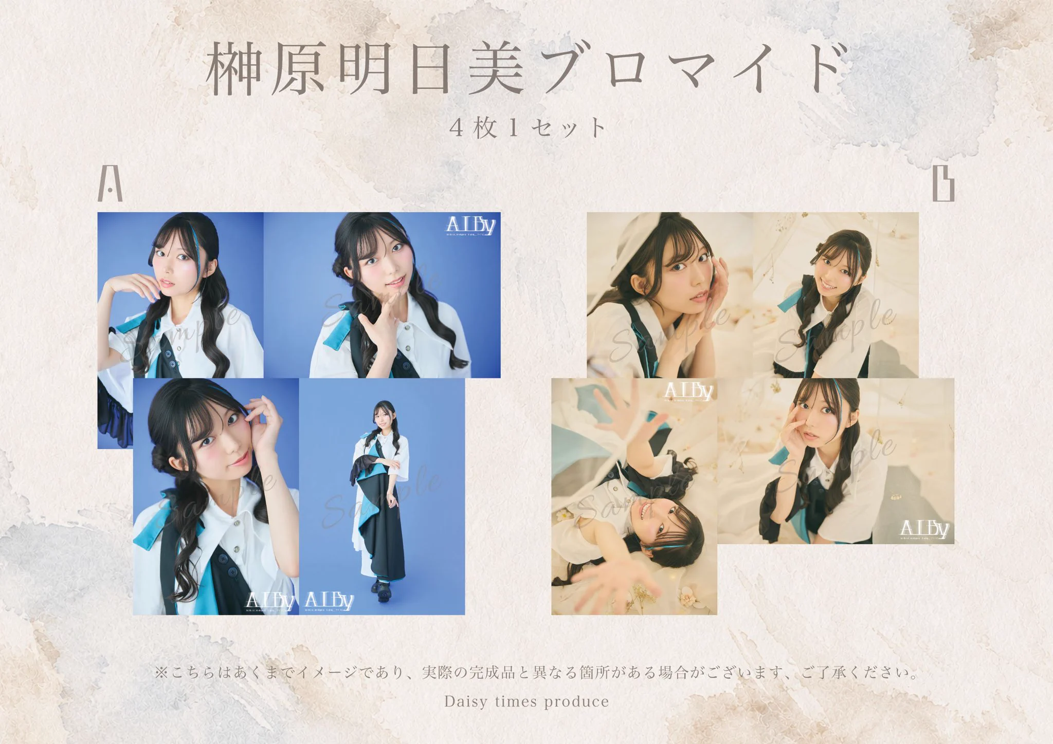 榊原 明日美 on X: 