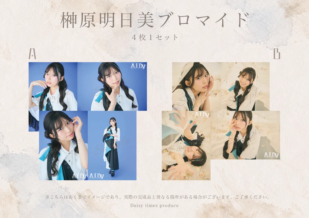榊原 明日美 on X: 