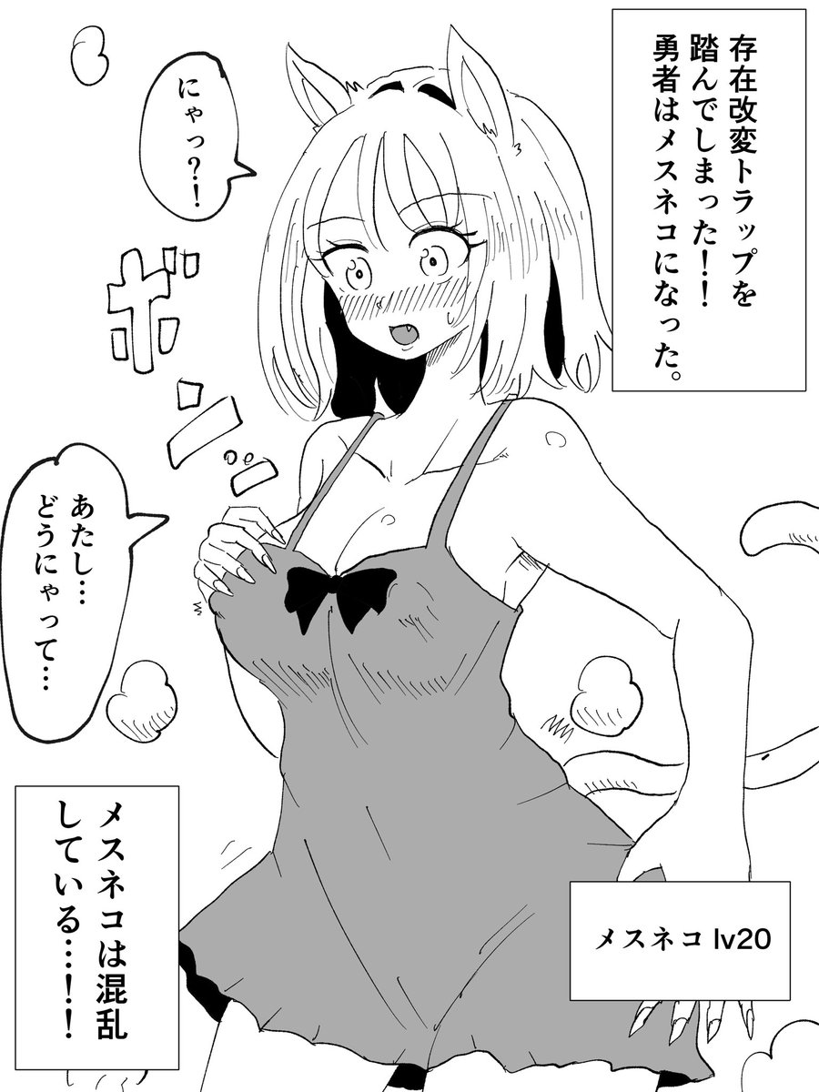 U924998Umi's tweet photo. #TSF 

存在改変っていいですよね...

元からそうだったことにされるって
めちゃくちゃえっちじゃないですか？ https://t.co/8LzwAFu1lG